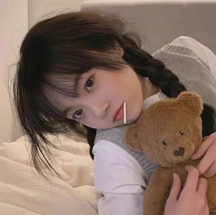 爱找麻烦